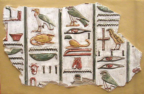 Настенный рисунок из гробницы Сети I. Британский музей