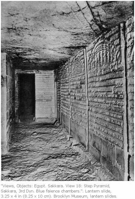 Подземный коридор под пирамидой Джосера.