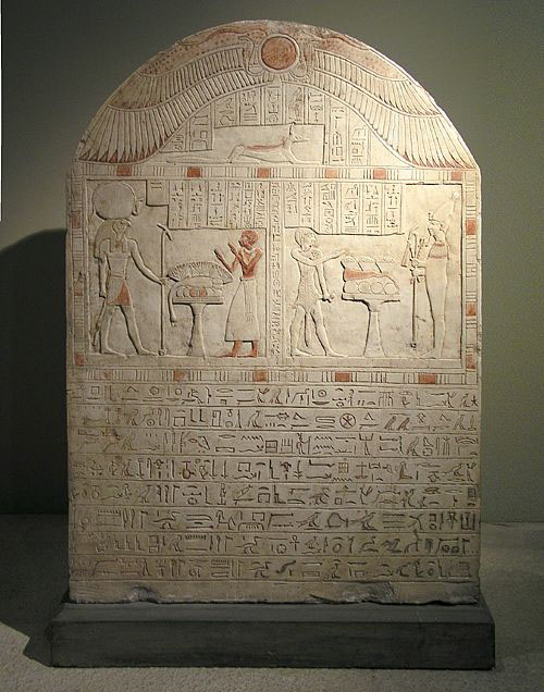 Стела жреца Джед- Бастет-Иуф-Анкха. Каирский музей .