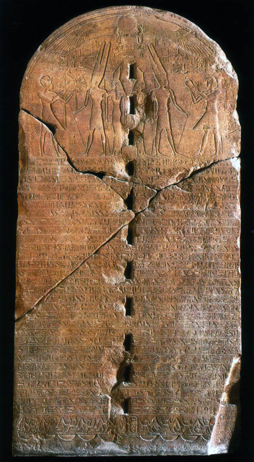 Стела восстановления. Гробница Тутанхамона. Каирский музей .