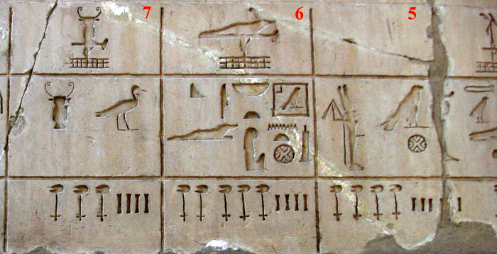 Белое святилище фараона Сенурсета I. Номы 5-7 Верхнего Египта.