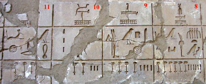 Белое святилище фараона Сенурсета I. Номы 8-11 Верхнего Египта.
