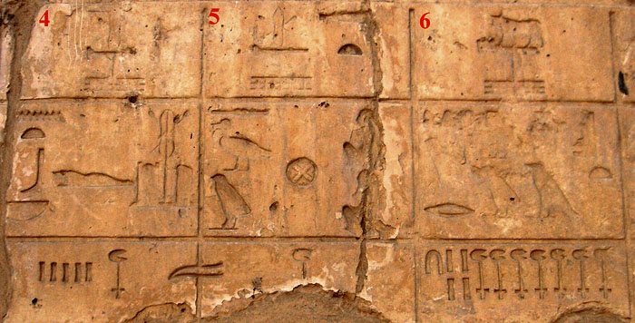 Белое святилище фараона Сенурсета I. Номы 4-6 Нижнего Египта.