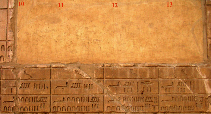 Белое святилище фараона Сенурсета I. Номы 10-13 Нижнего Египта.