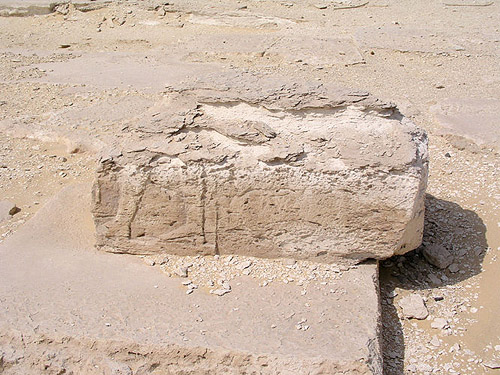 Фрагмент рельефа заупокойного храма пирамиды Сесостриса I
