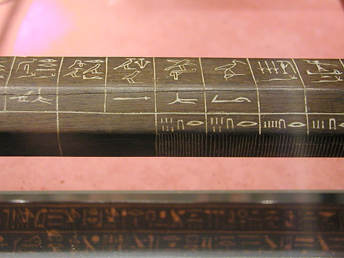 Увеличенное изображение части измерительного стержня. Музей в Лувре.