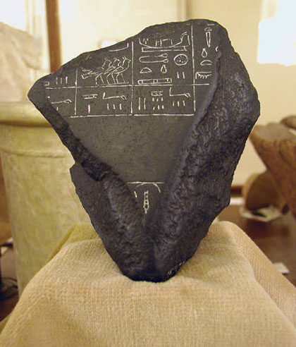 Фрагмент Палермского камня. Музей египетской археологии Петри.