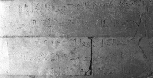 Граффити на стене храма. Южный дом. Фараон Джосер. Погребальный комплекс.