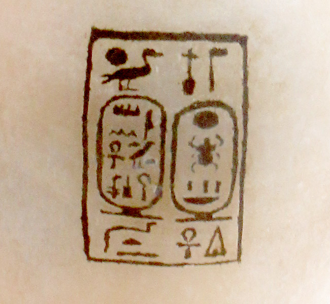 Лампа в форме кубка фараона Тутанхамона. Надпись.
